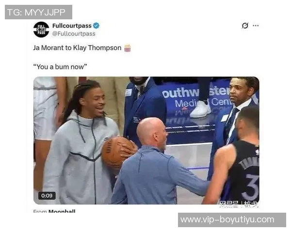 小里弗斯建议莫兰特专注比赛提升形象如同欧文成功逆转风评