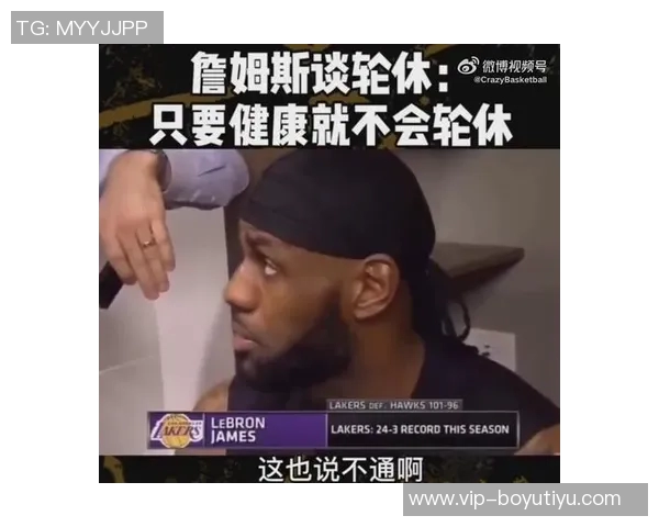 帕金斯谈詹姆斯保养身体投入与收入对比乔丹难以企及的成就