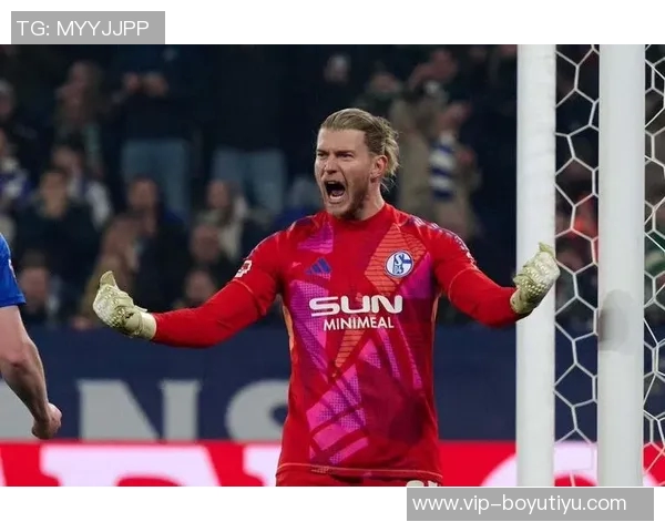 沙尔克04在德乙中表现出色卡里乌斯守门稳健15场比赛零封8次 沙尔克04在德乙中表现出色卡里乌斯守门稳健15场比赛零封8次