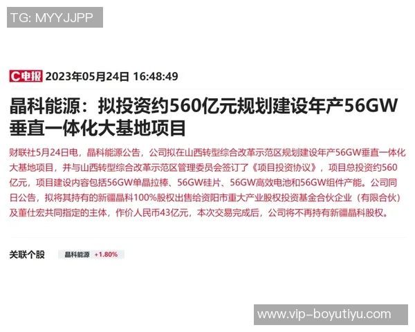特巴斯坦言与弗洛伦蒂诺的竞争关系从未主动挑战他展现出坚韧不拔的精神 特巴斯坦言与弗洛伦蒂诺的竞争关系从未主动挑战他展现出坚韧不拔的精神