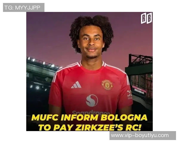 罗马诺透露梅努或在新帅麾下获得机会球队仍有意引进齐尔克泽