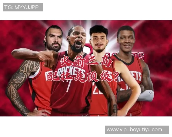 火箭队控卫失误频繁阿杜与全队表现成高端局最大隐患 火箭队控卫失误频繁阿杜与全队表现成高端局最大隐患